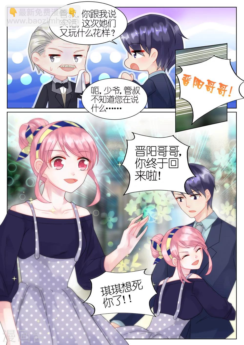 第39话-第39话