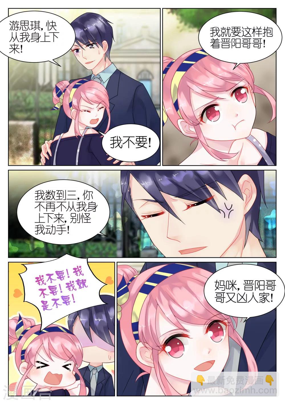 第39话-第39话