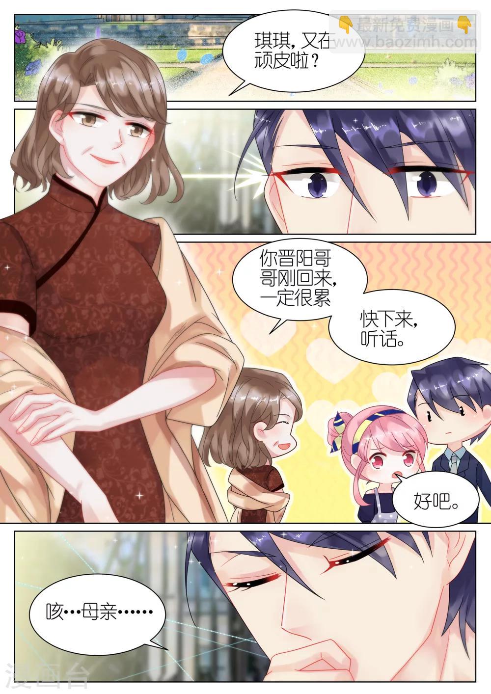 第39话-第39话