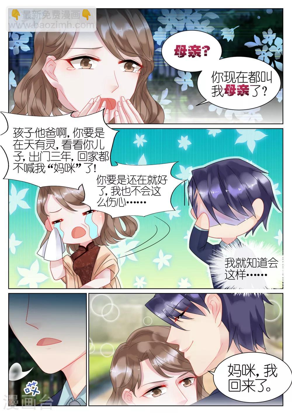 第39话-第39话