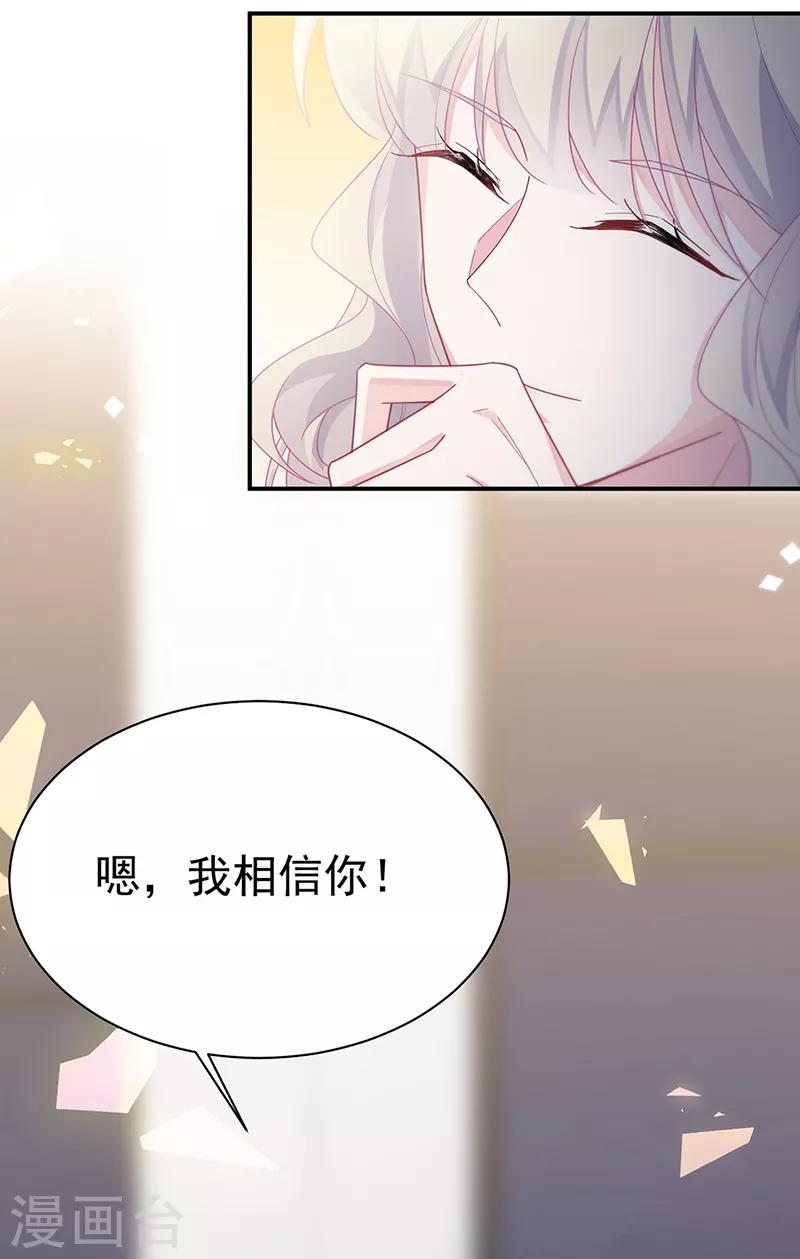 第2季214话-第381话