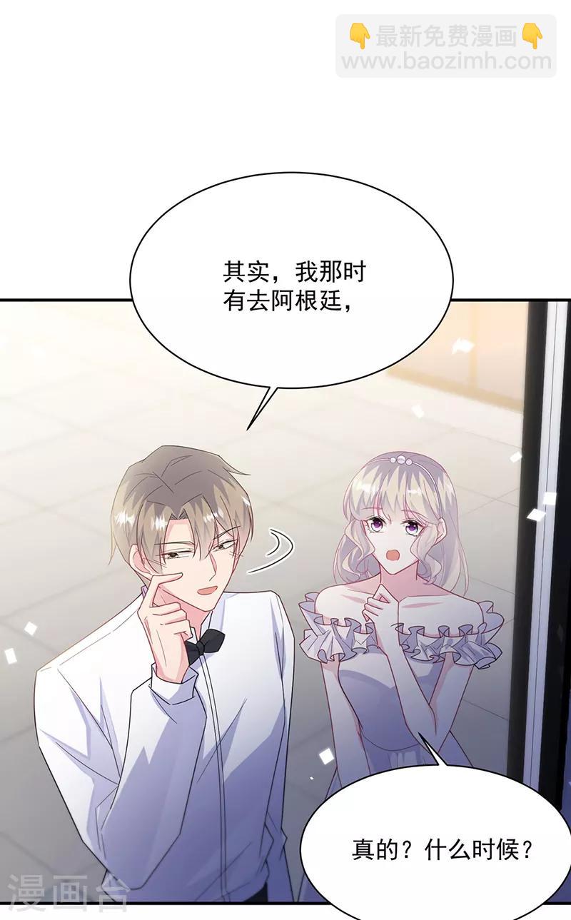第2季214话-第381话