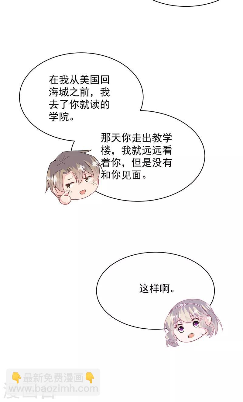 第2季214话-第381话
