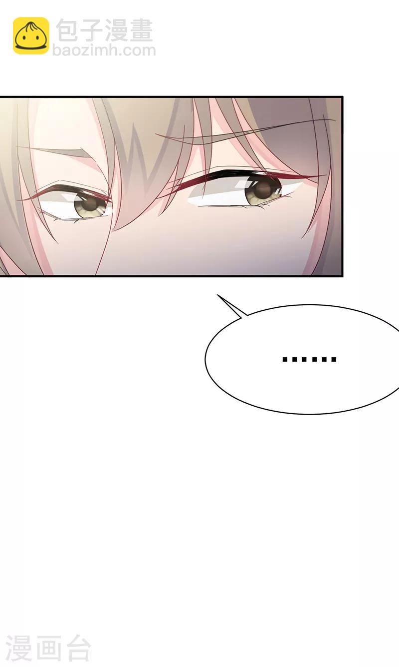 第2季214话-第381话
