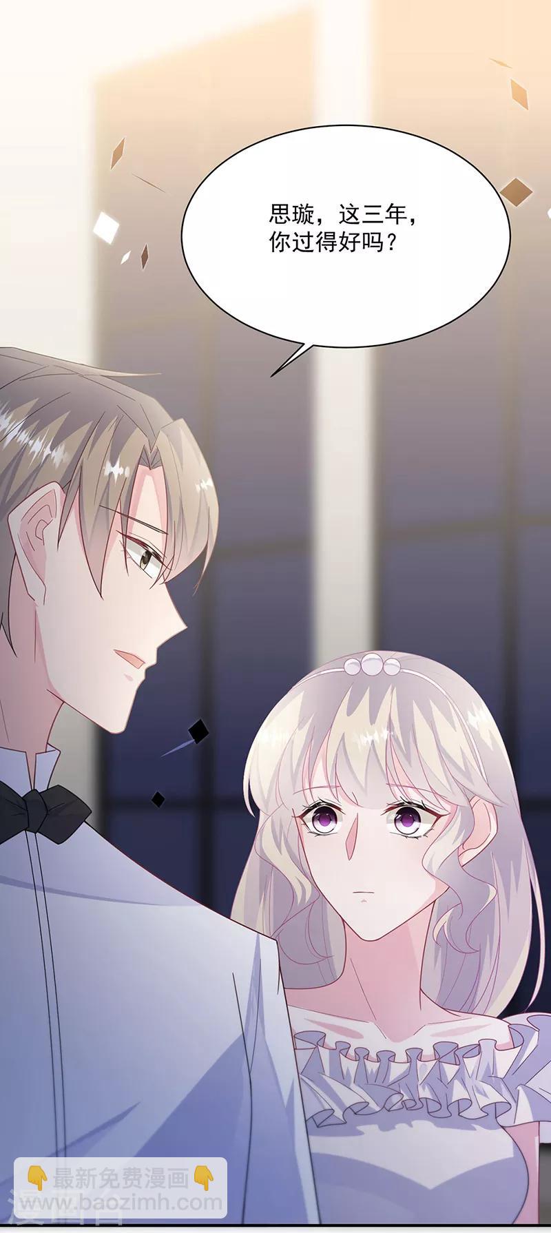 第2季214话-第381话
