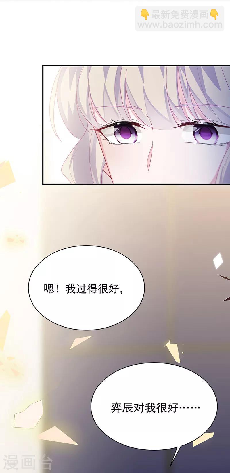 第2季214话-第381话