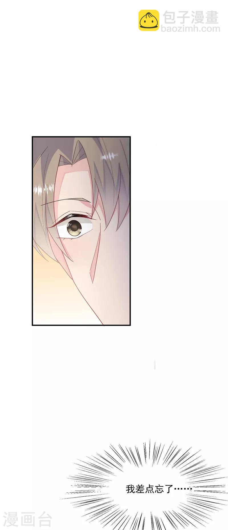 第2季214话-第381话