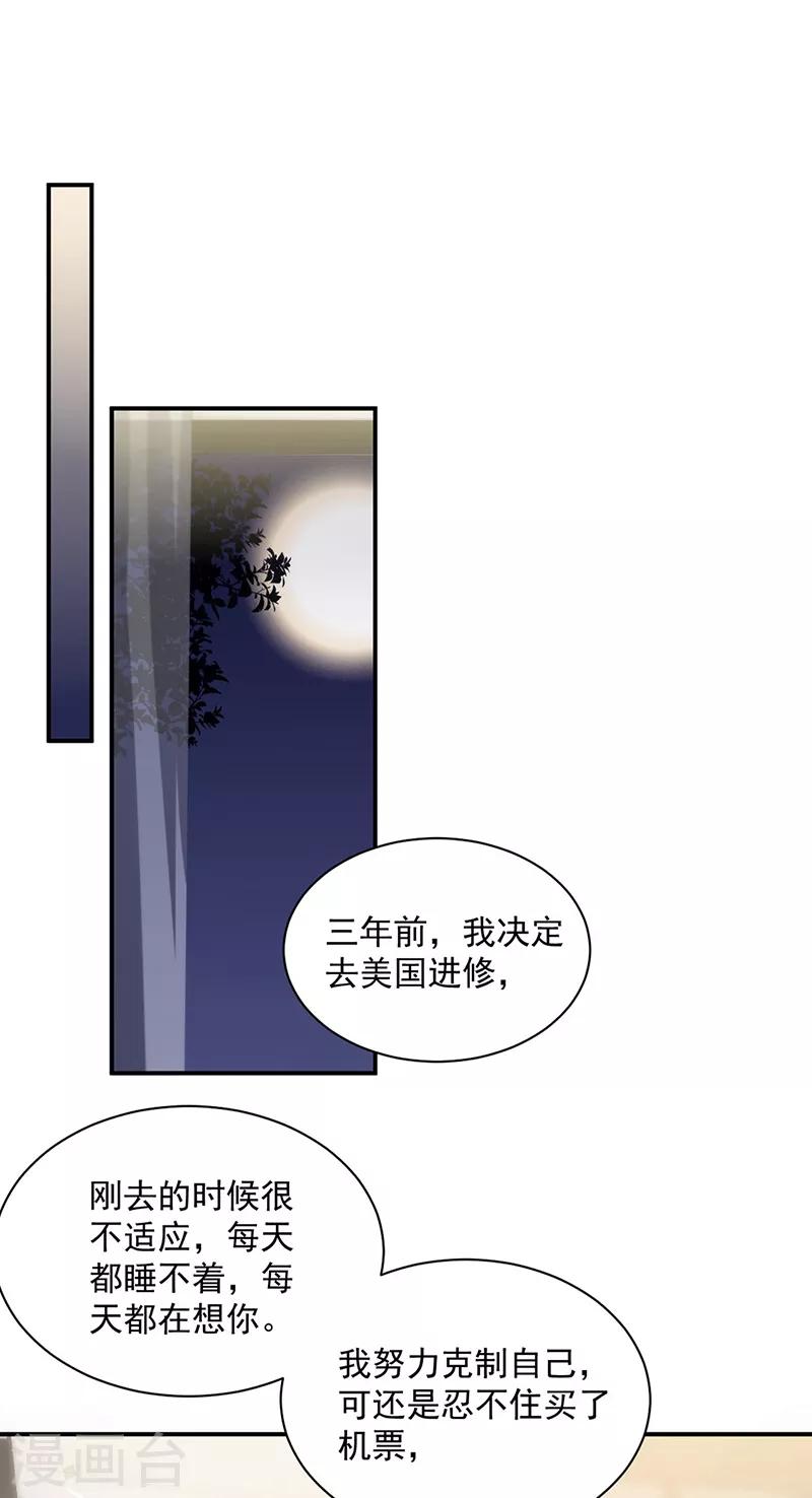 第2季214话-第381话