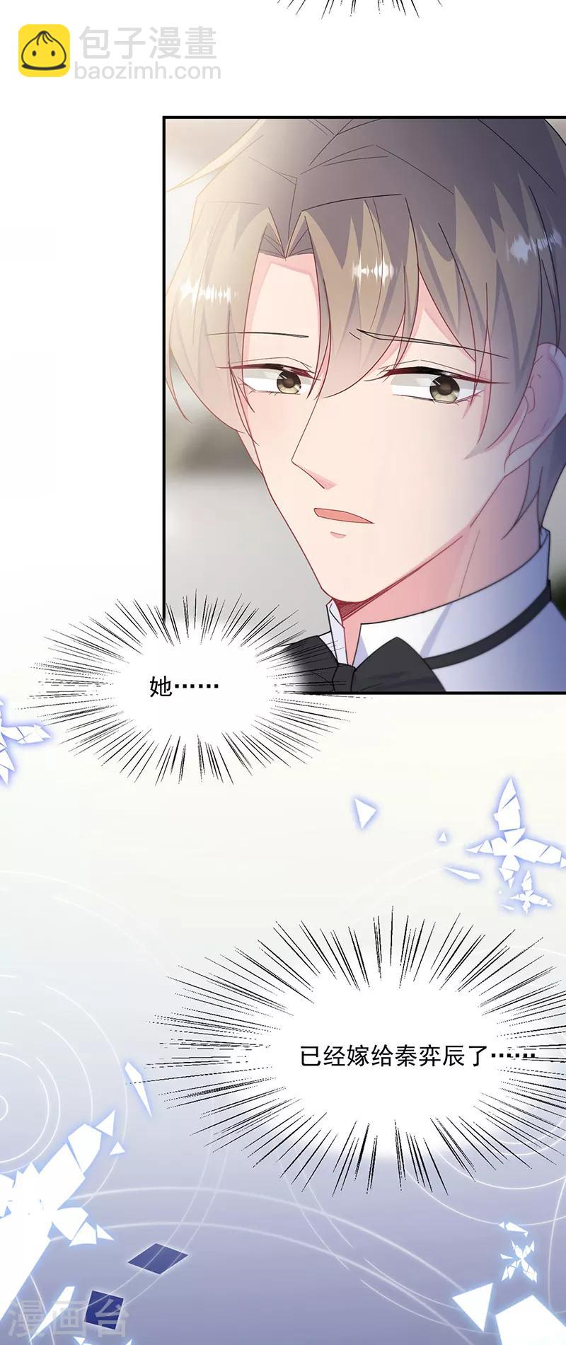 第2季214话-第381话