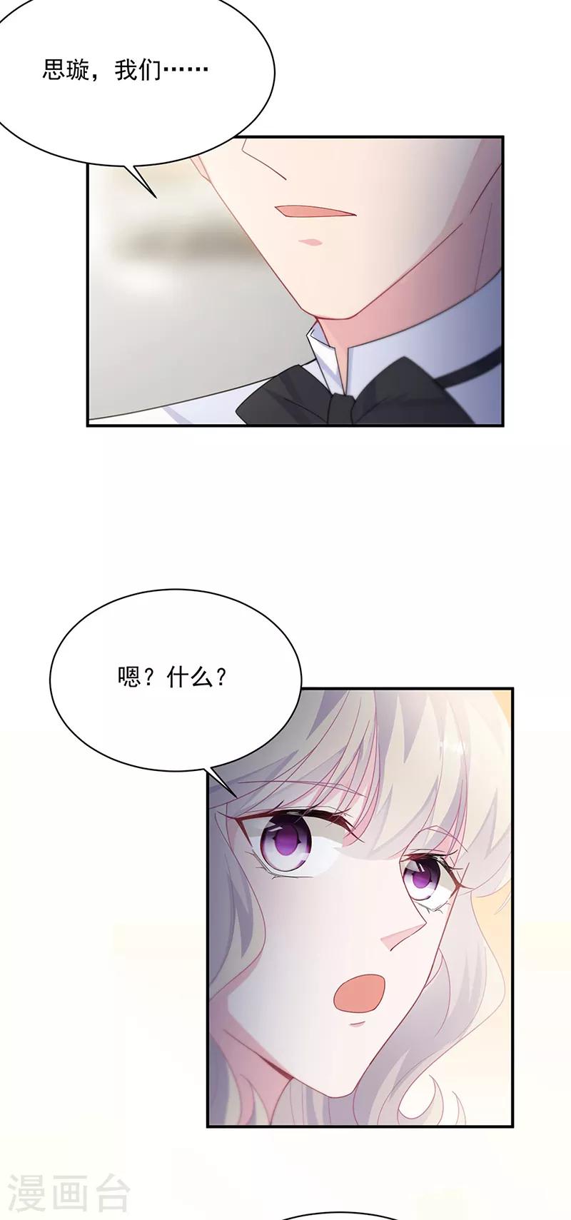 第2季214话-第381话