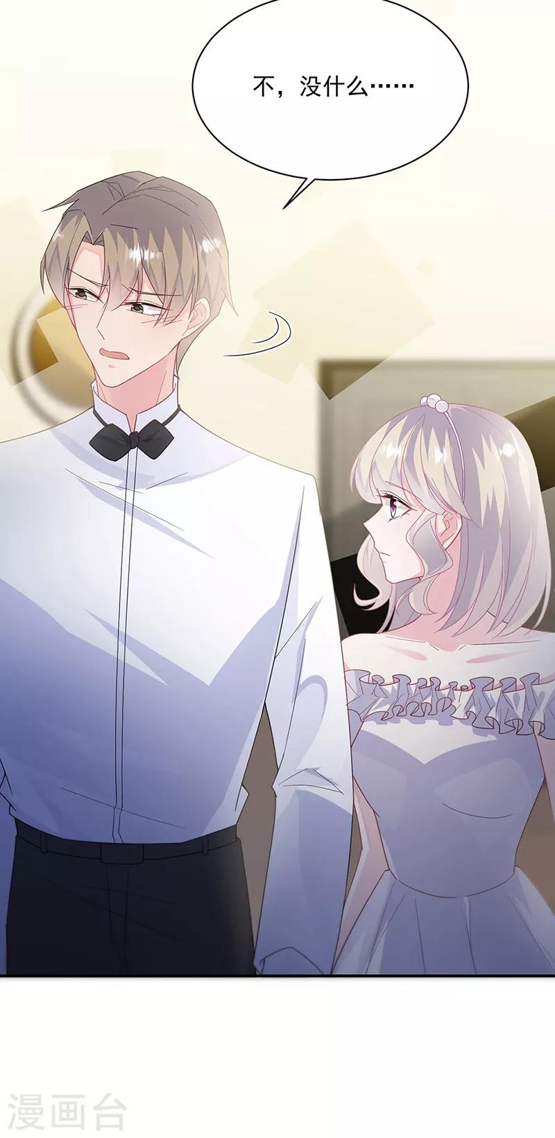 第2季214话-第381话