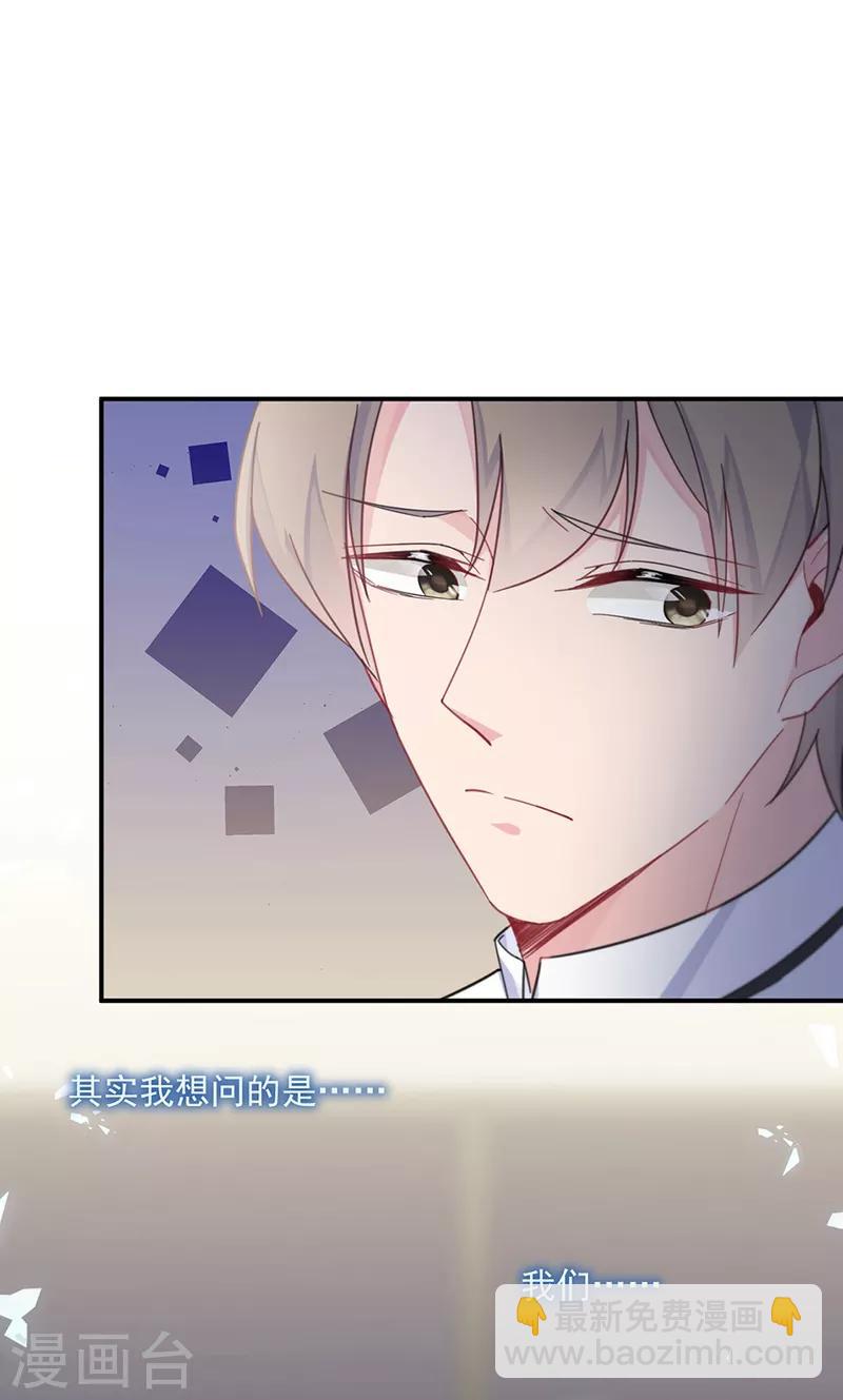 第2季214话-第381话