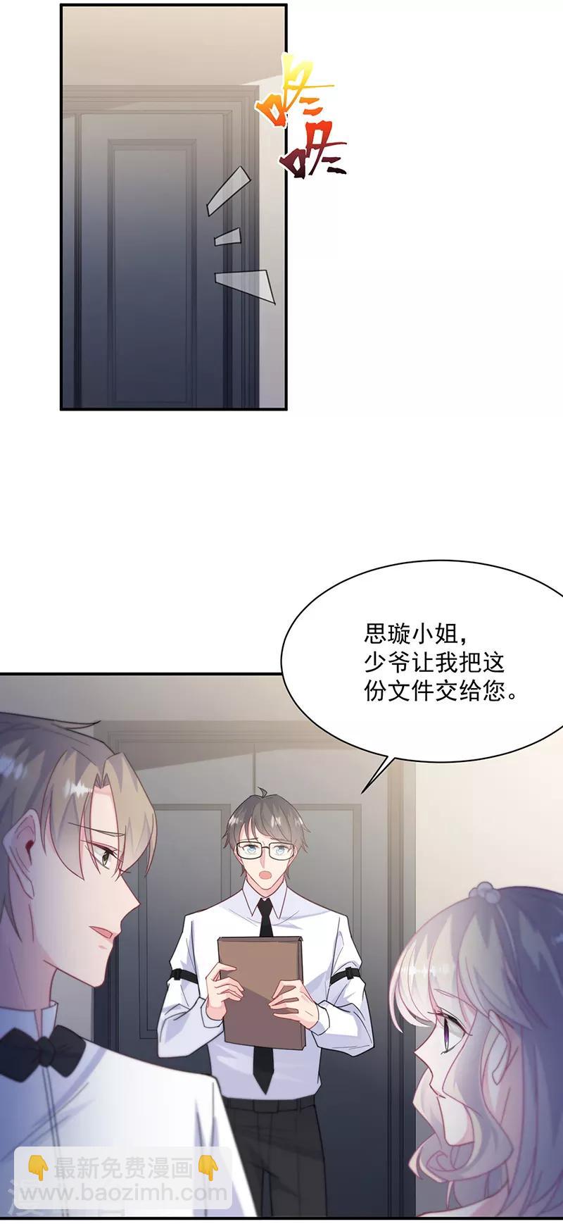 第2季214话-第381话