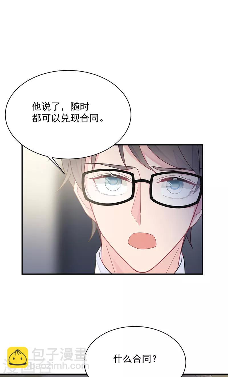 第2季214话-第381话