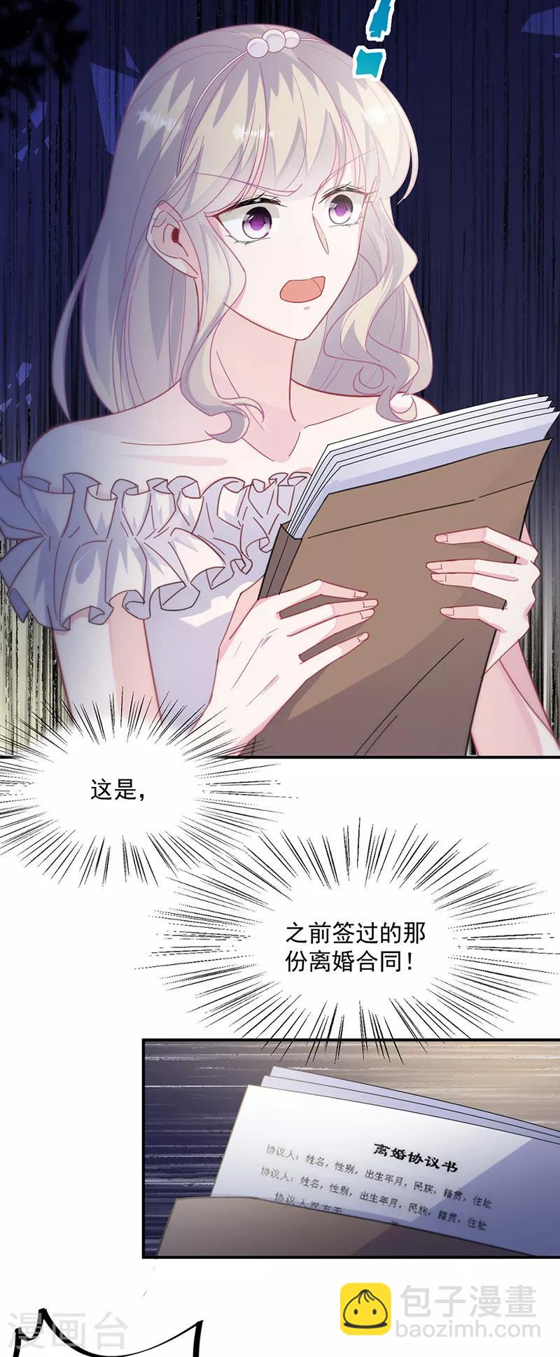 第2季214话-第381话