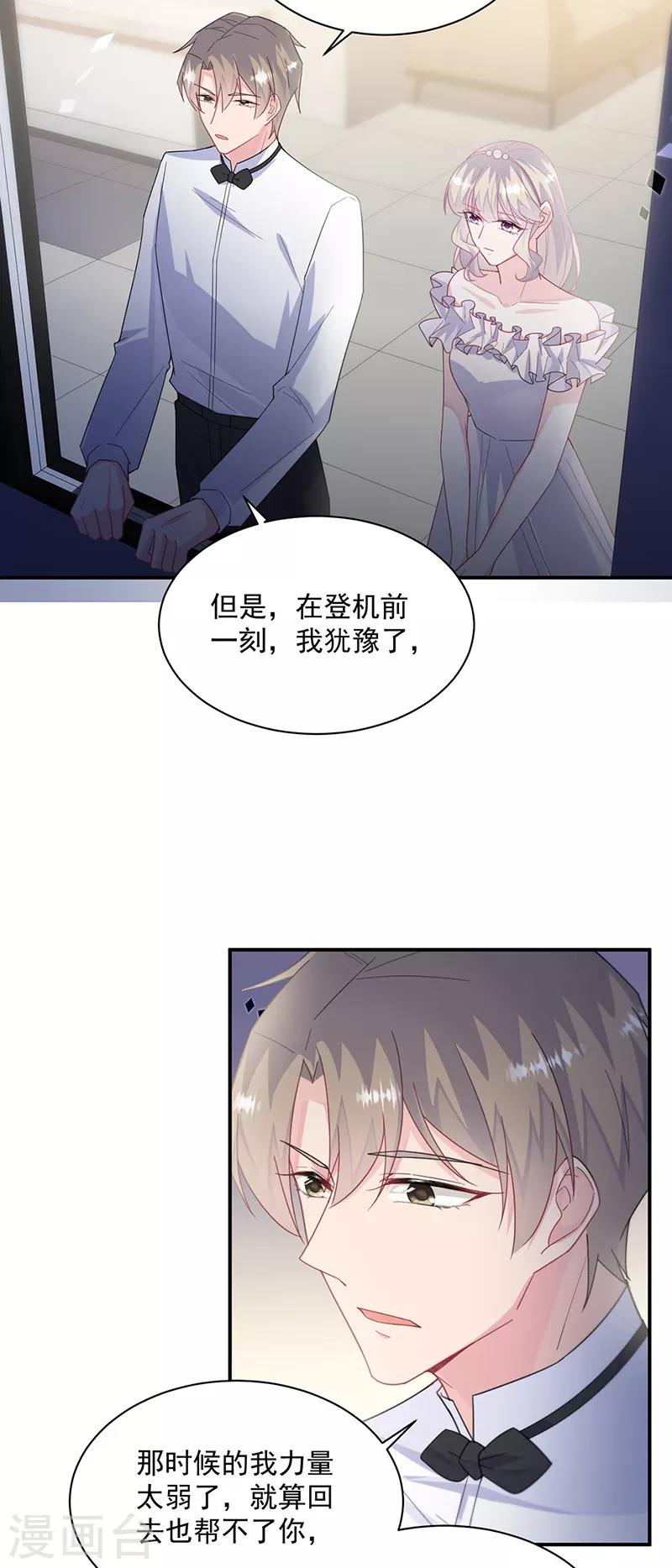 第2季214话-第381话