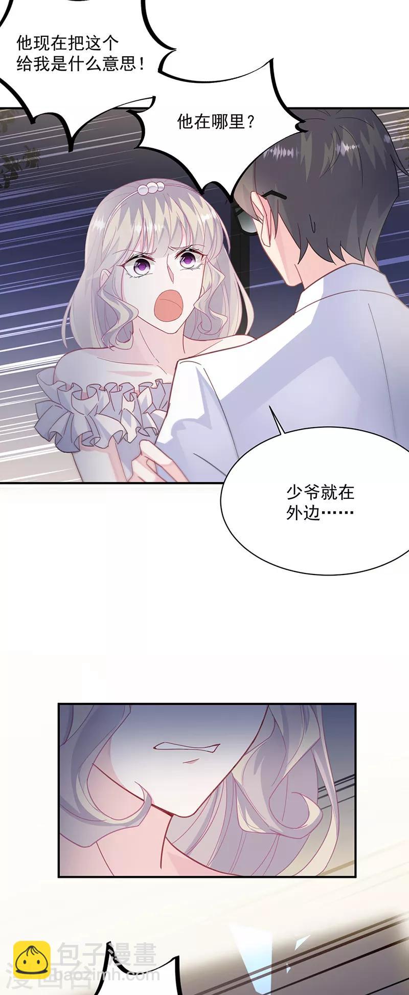 第2季214话-第381话