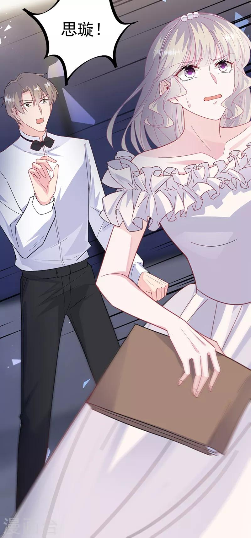 第2季214话-第381话
