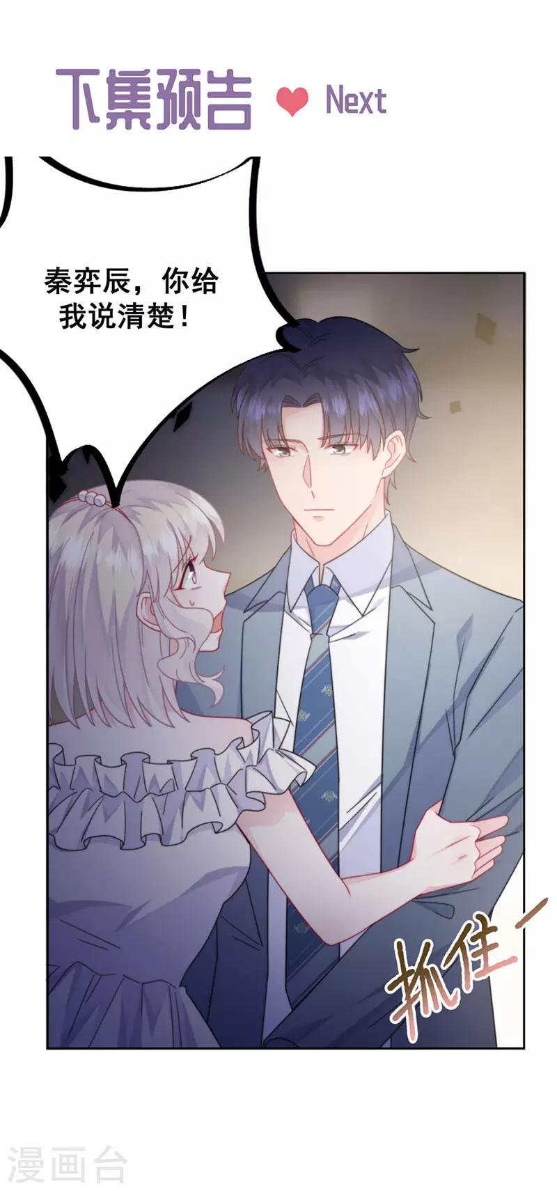 第2季214话-第381话