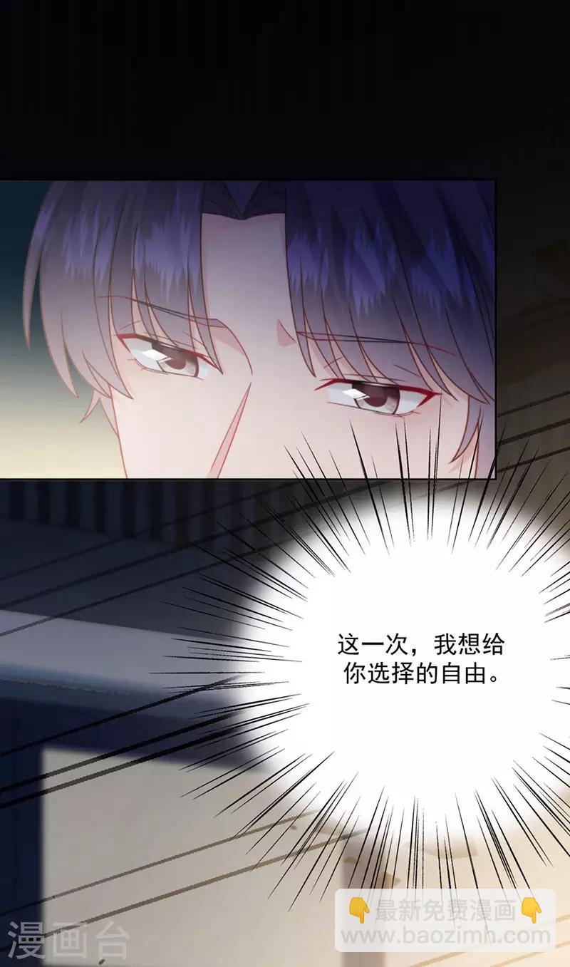第2季214话-第381话