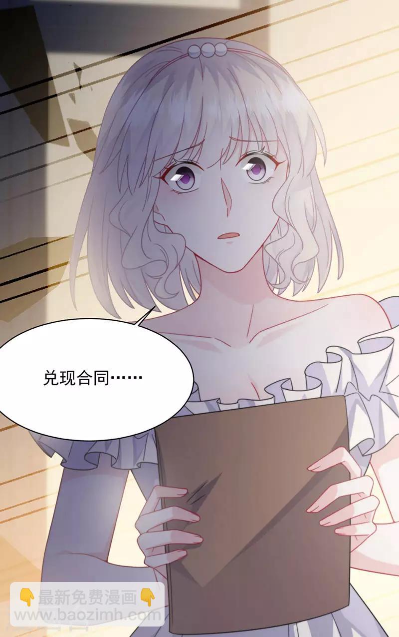 第2季214话-第381话