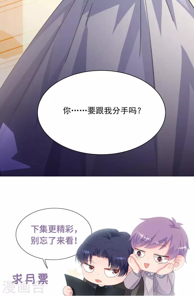 第2季214话-第381话