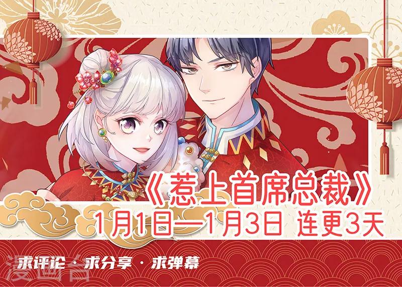 第2季214话-第381话