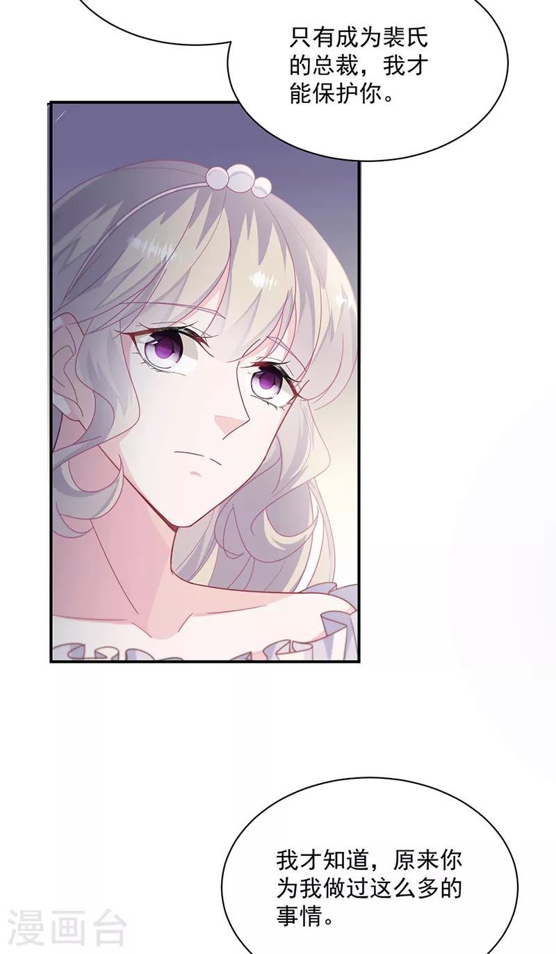 第2季214话-第381话