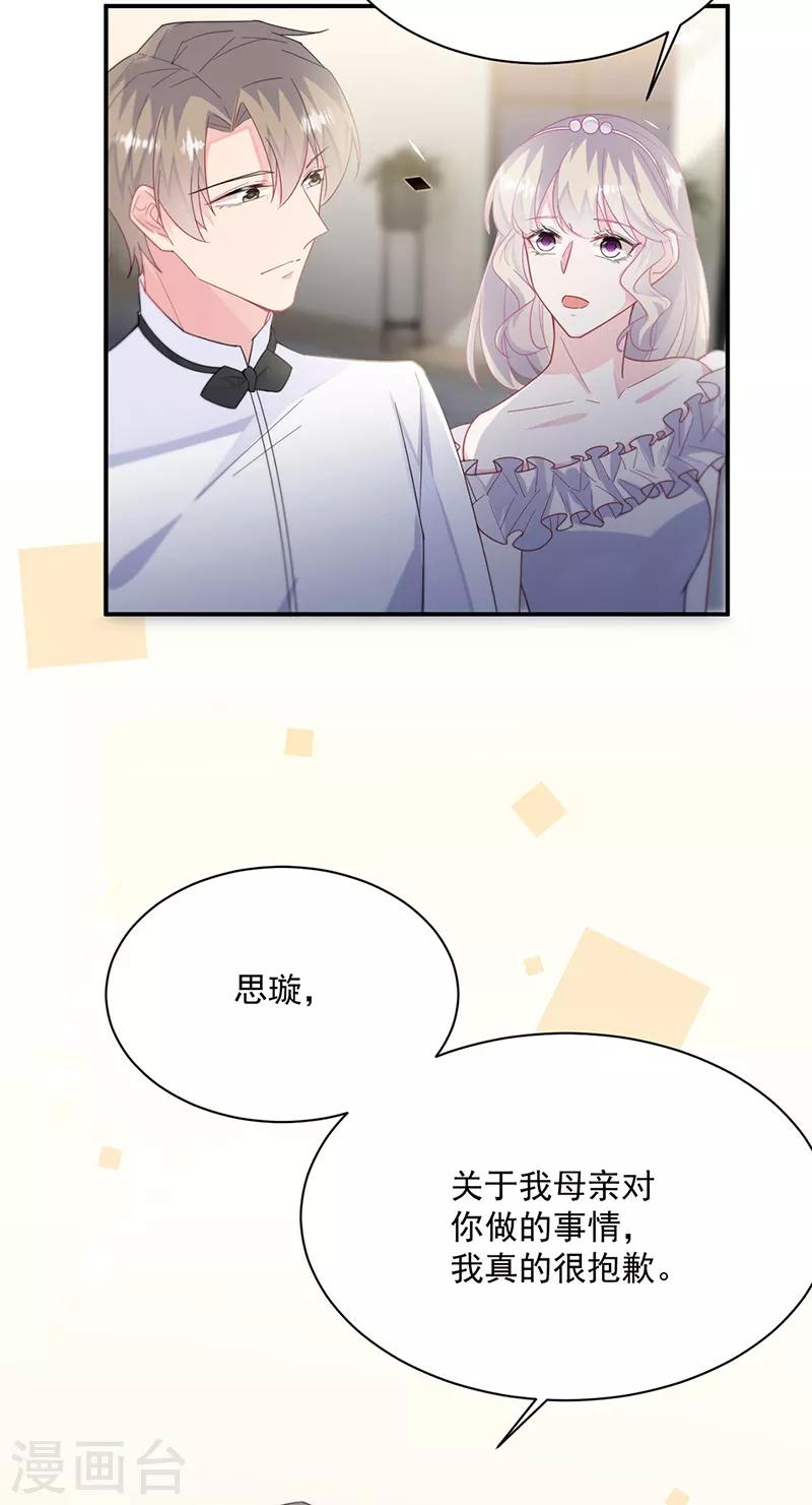 第2季214话-第381话