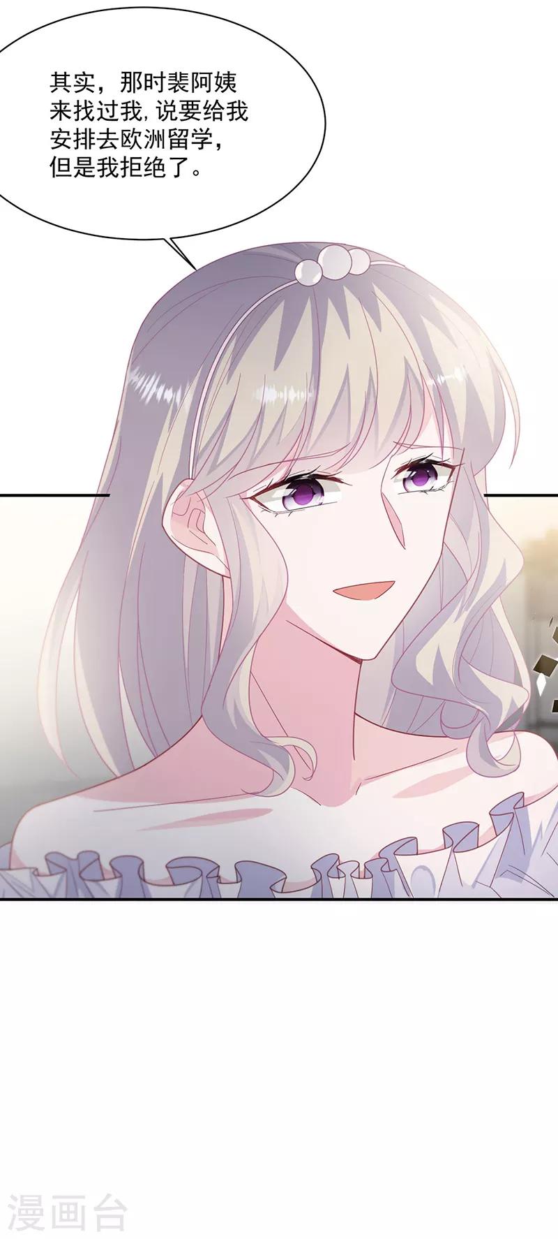 第2季214话-第381话