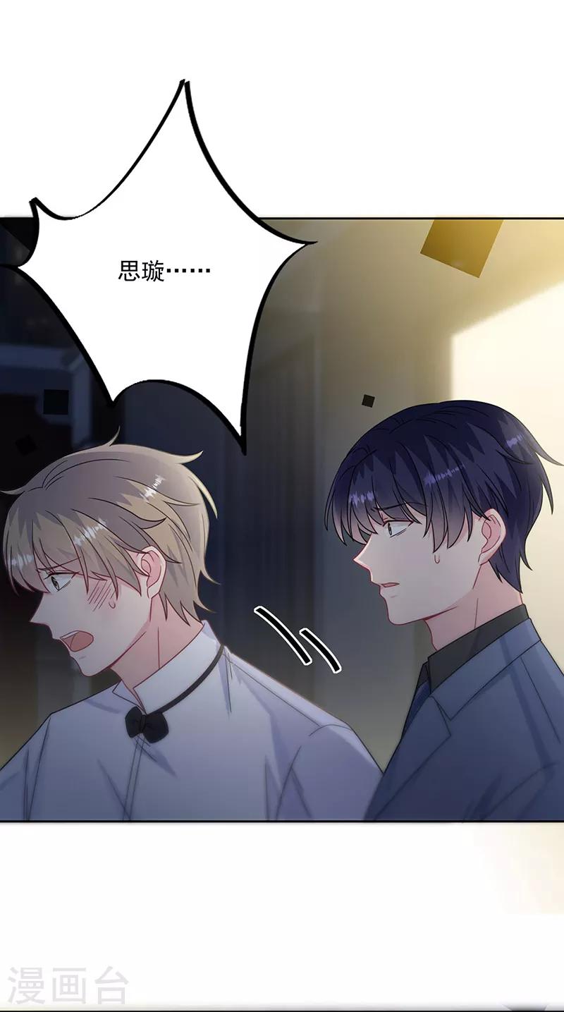 第2季216话-第383话