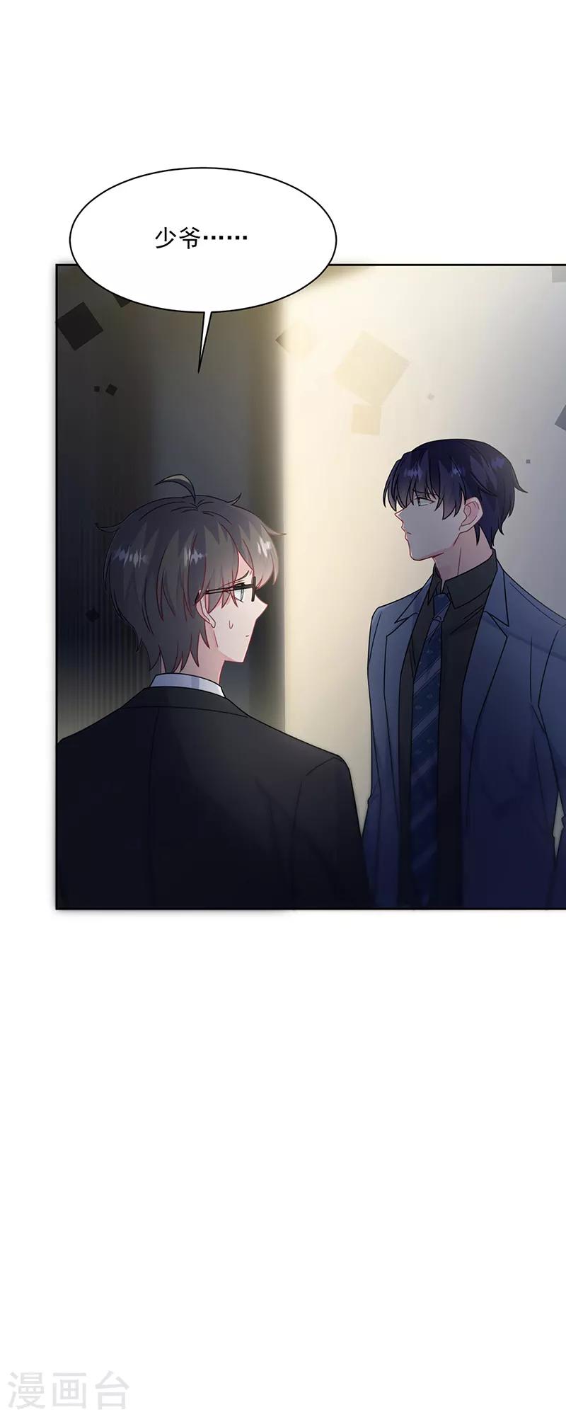 第2季216话-第383话
