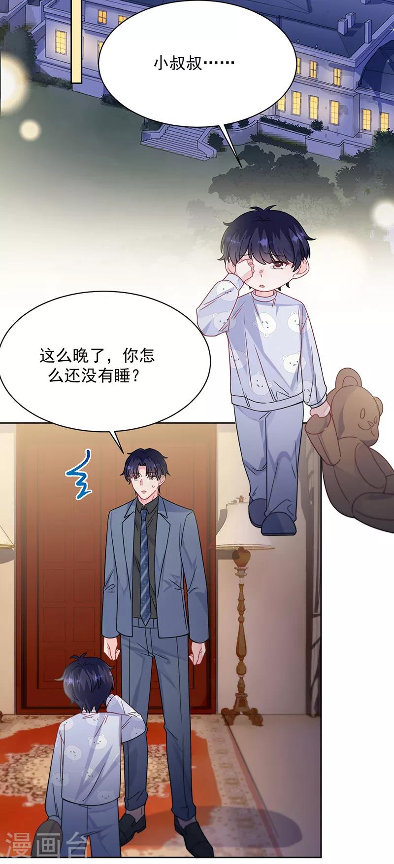 第2季216话-第383话