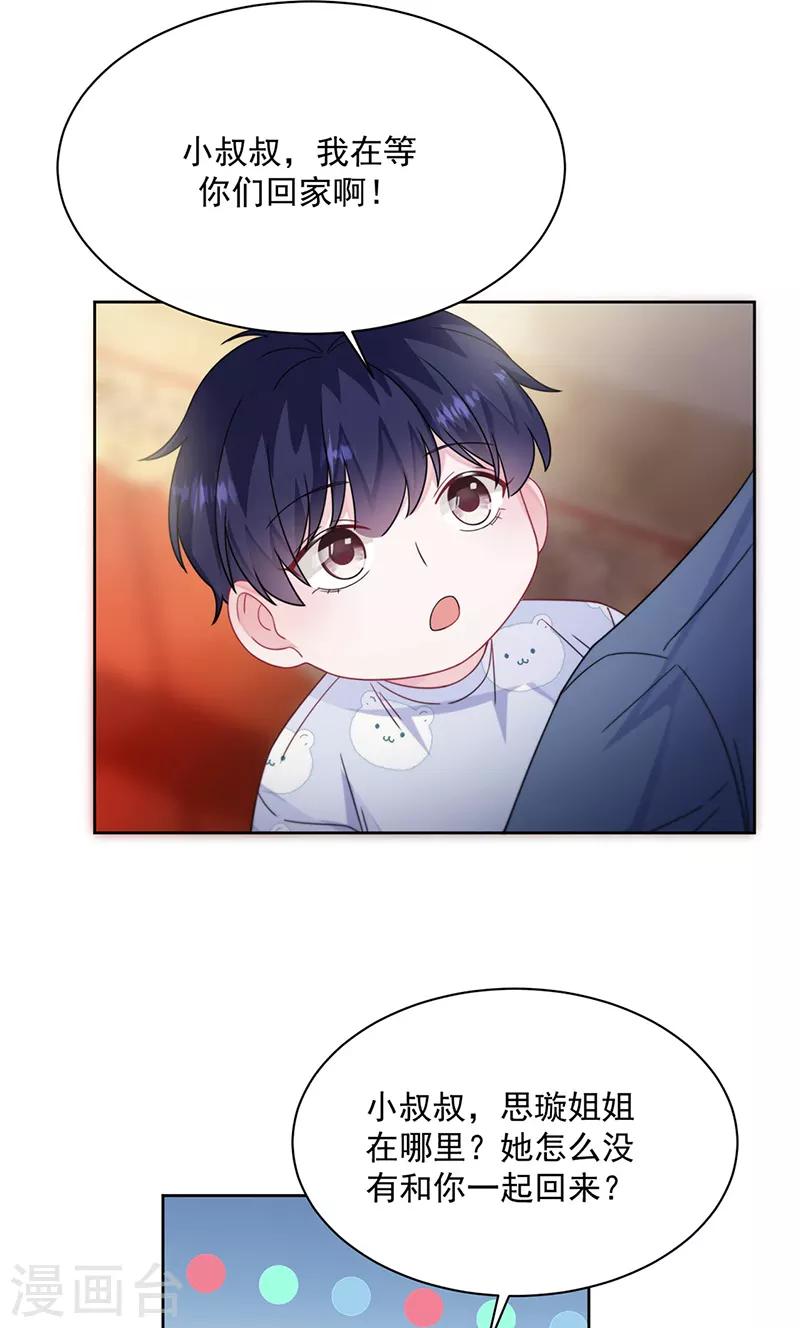 第2季216话-第383话