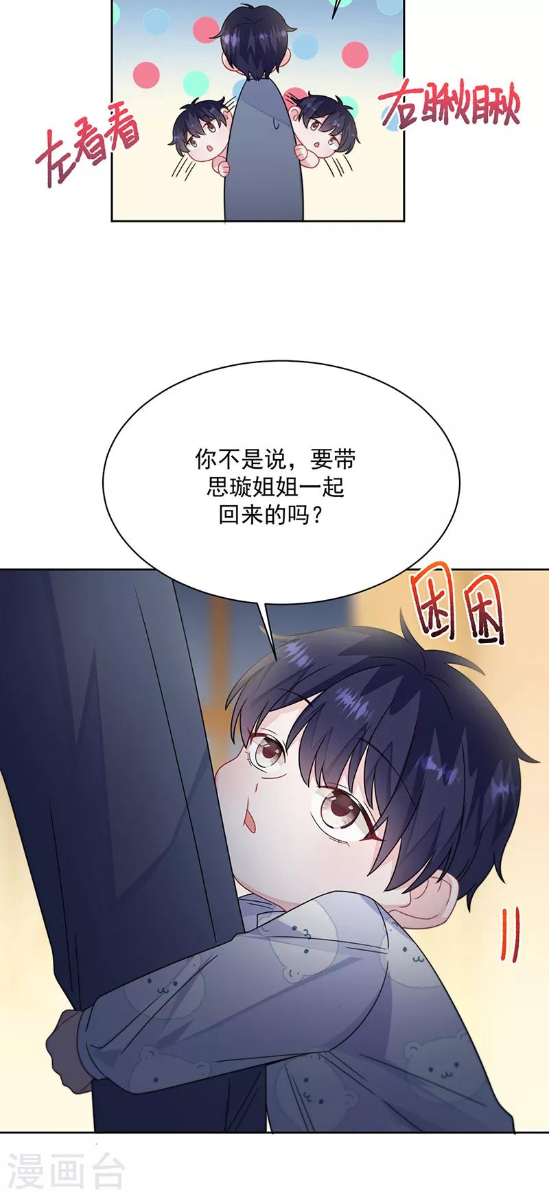 第2季216话-第383话