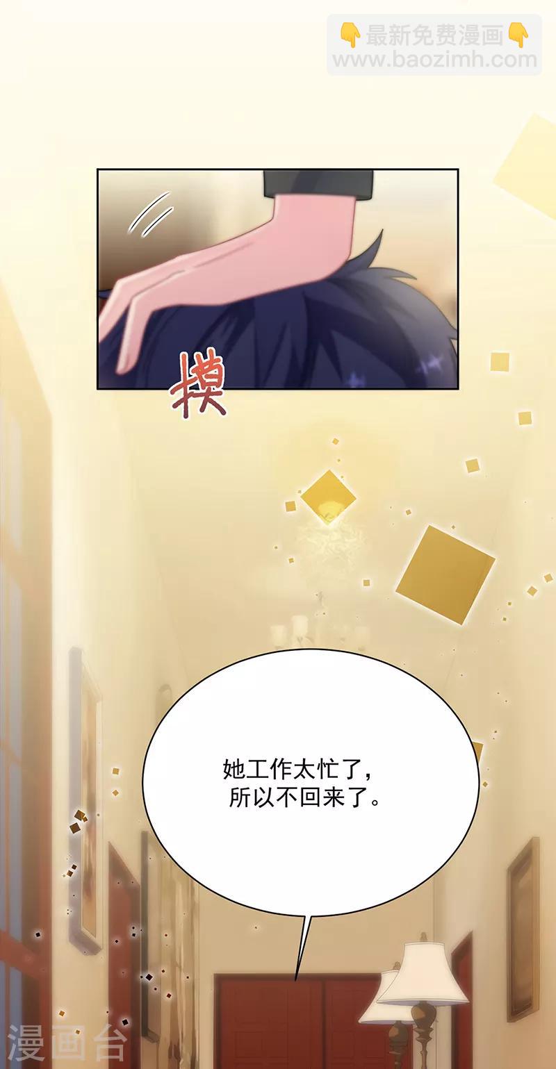 第2季216话-第383话