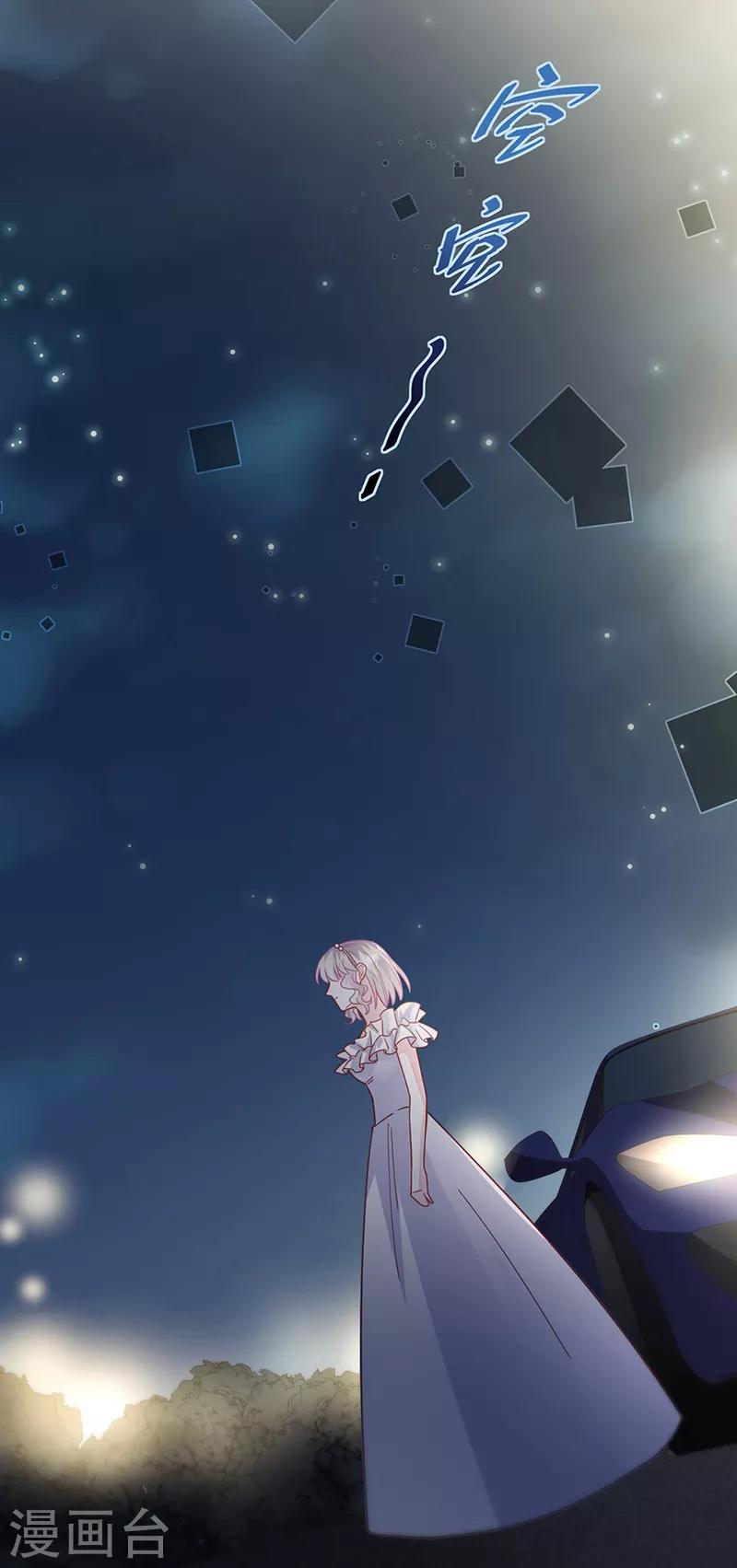 第2季216话-第383话