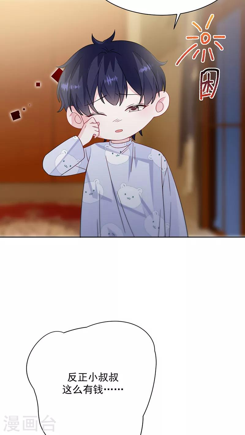 第2季216话-第383话