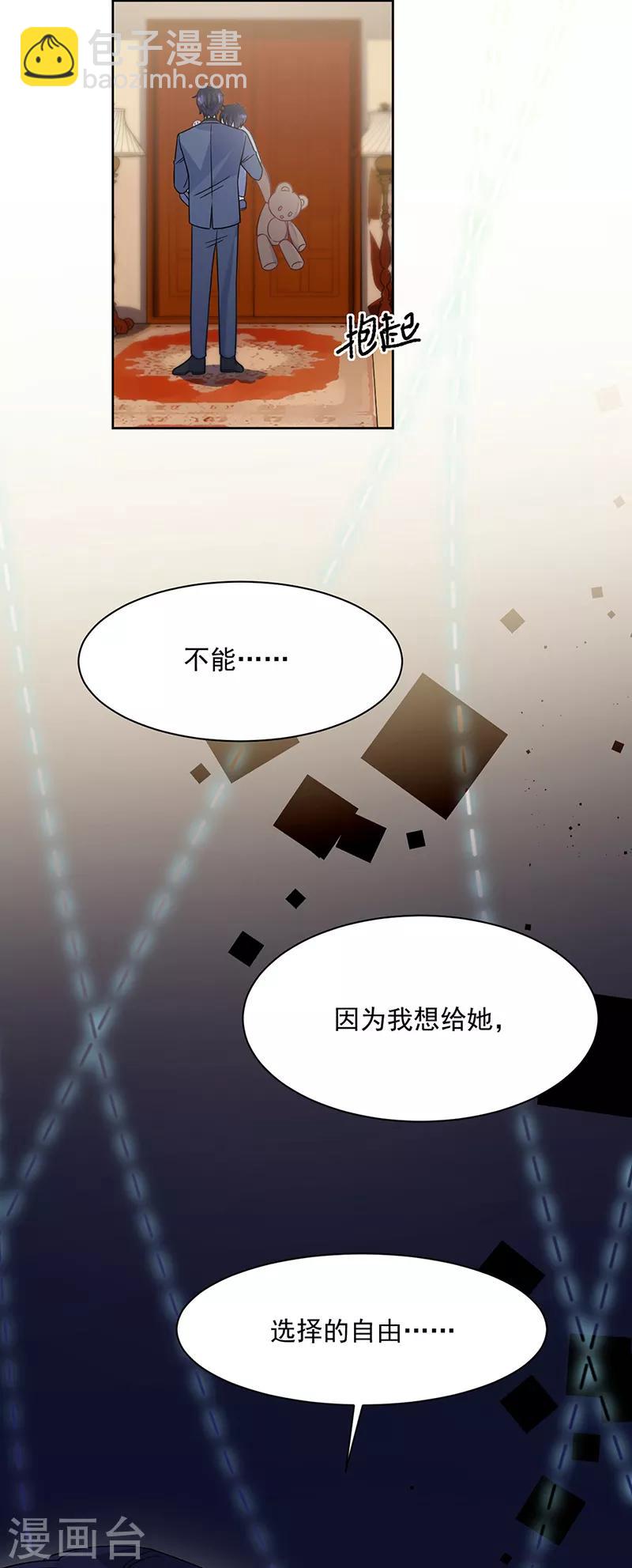 第2季216话-第383话
