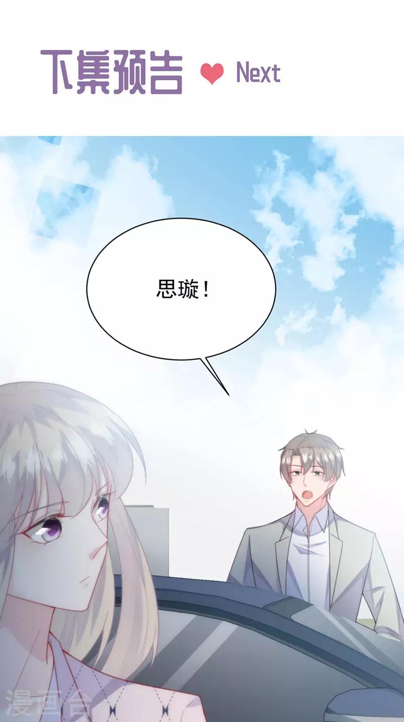 第2季216话-第383话
