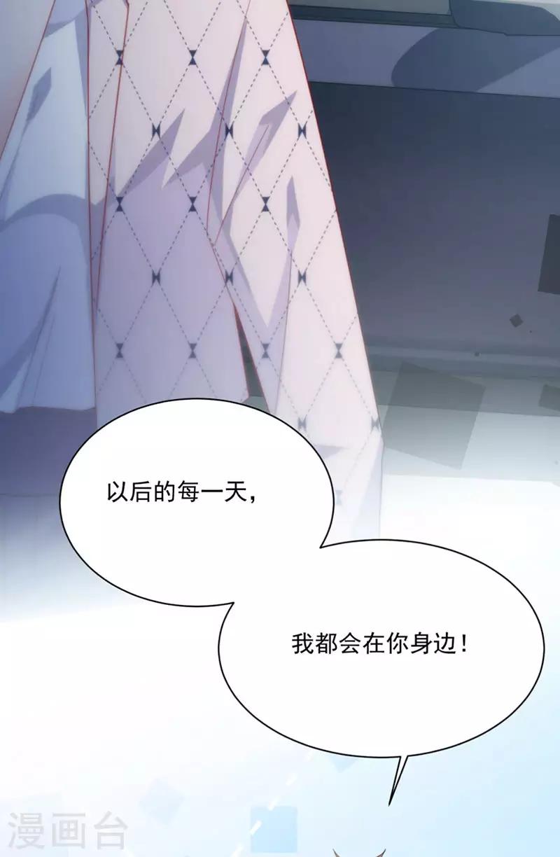 第2季216话-第383话