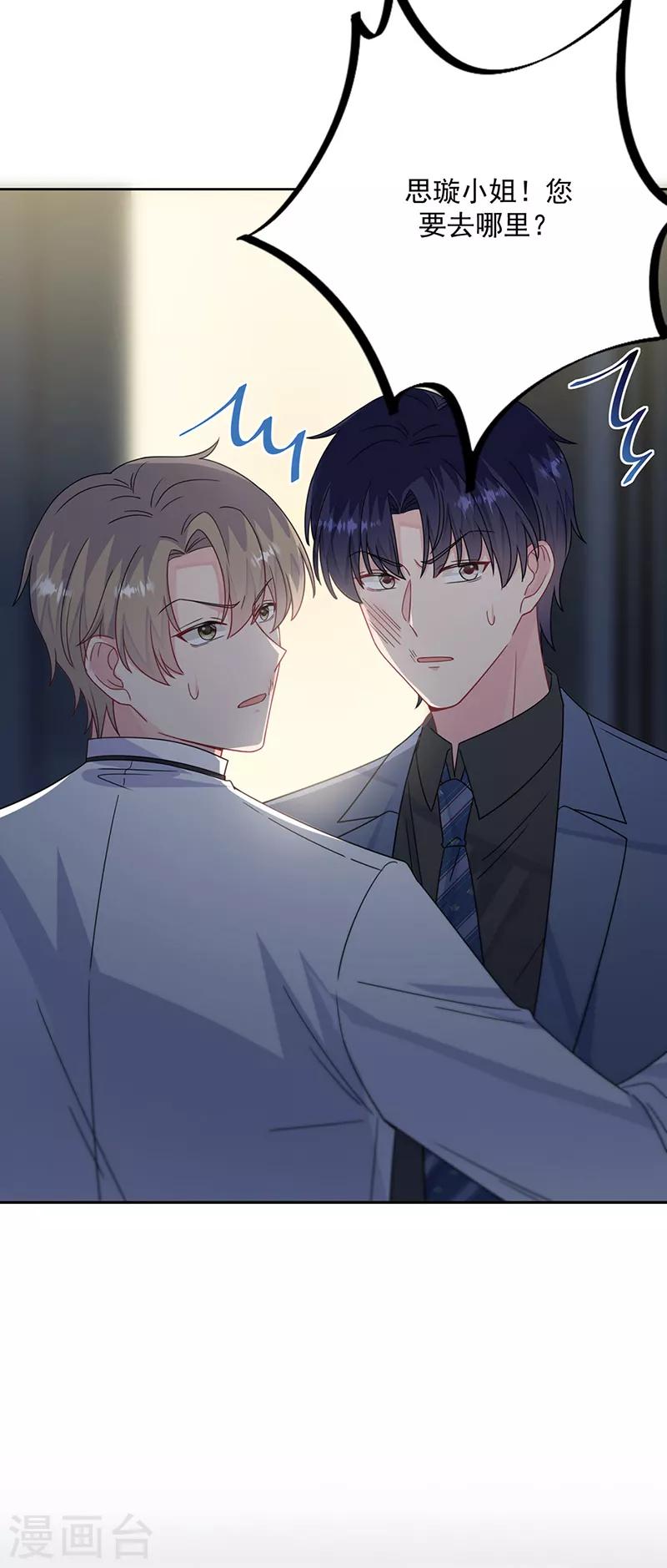 第2季216话-第383话