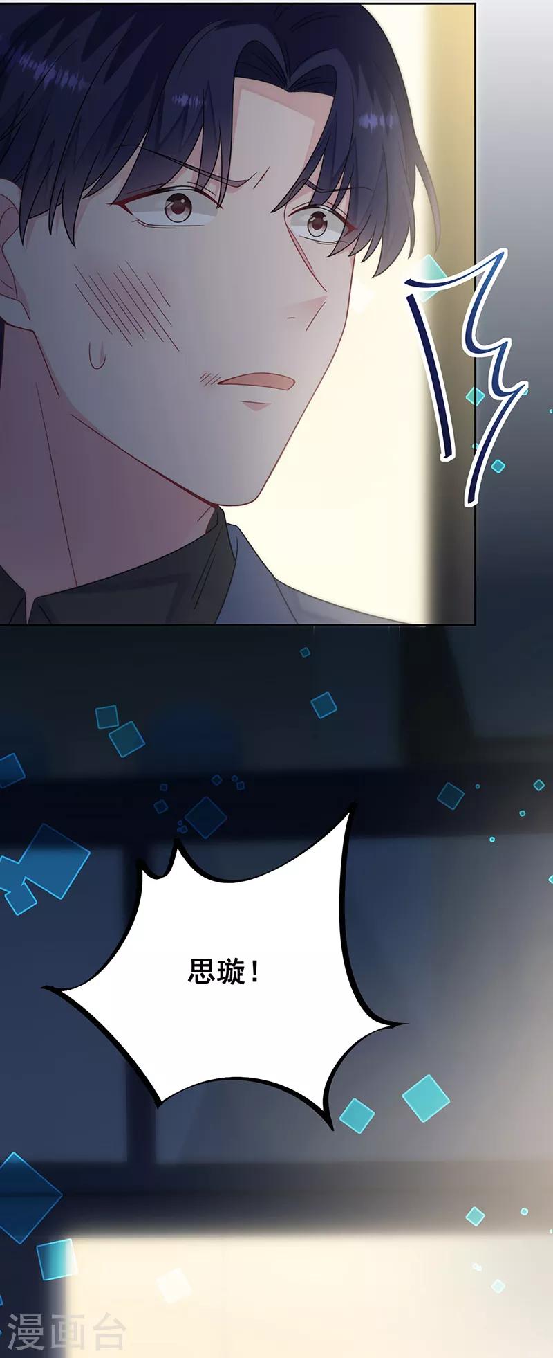 第2季216话-第383话