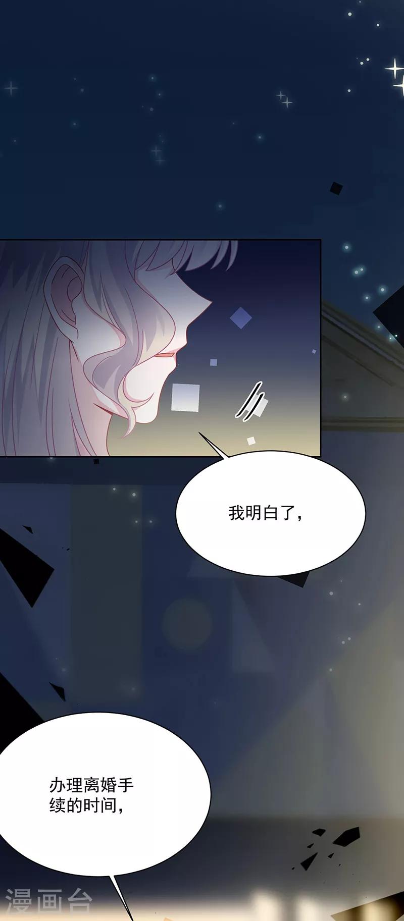 第2季216话-第383话