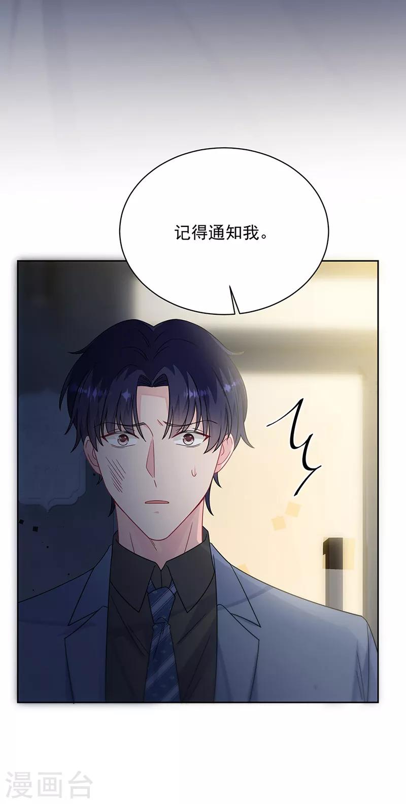 第2季216话-第383话