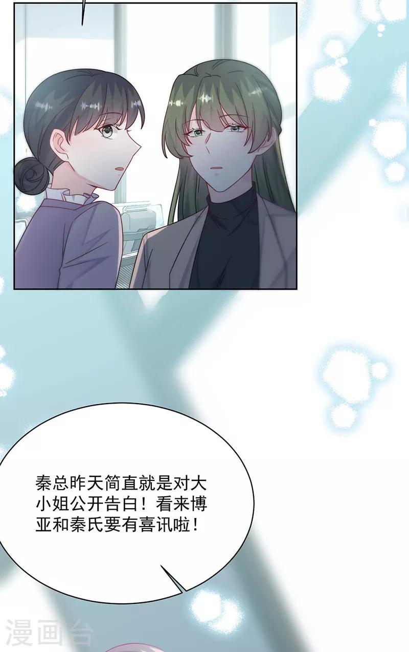 第2季218话-第385话