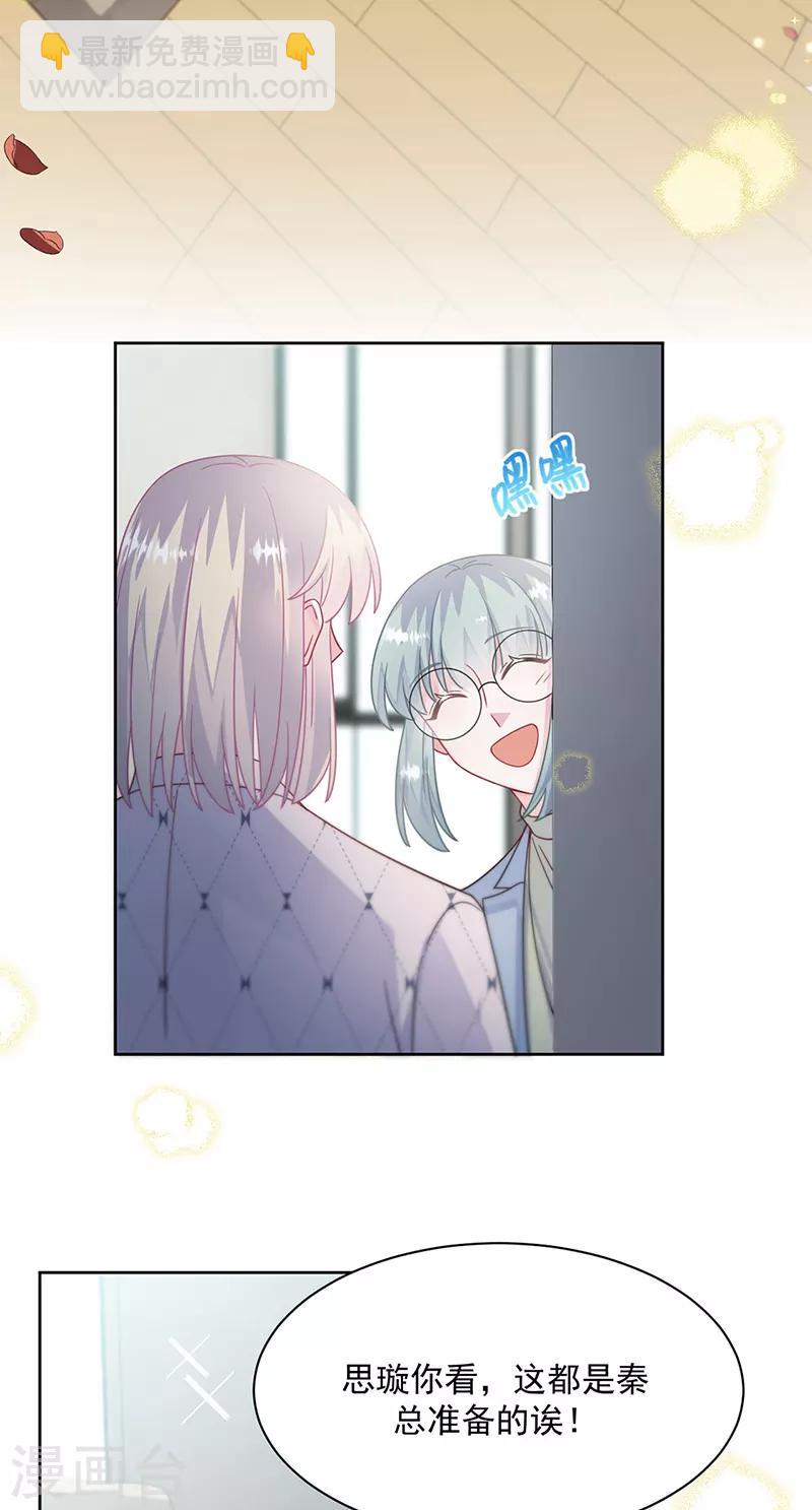 第2季218话-第385话