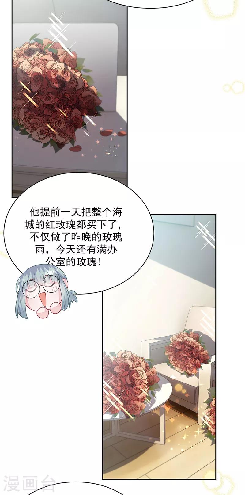 第2季218话-第385话