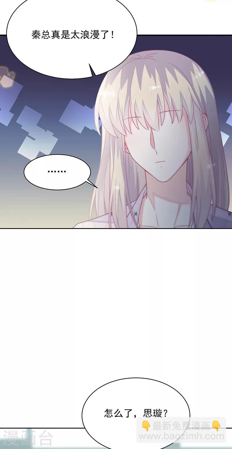 第2季218话-第385话