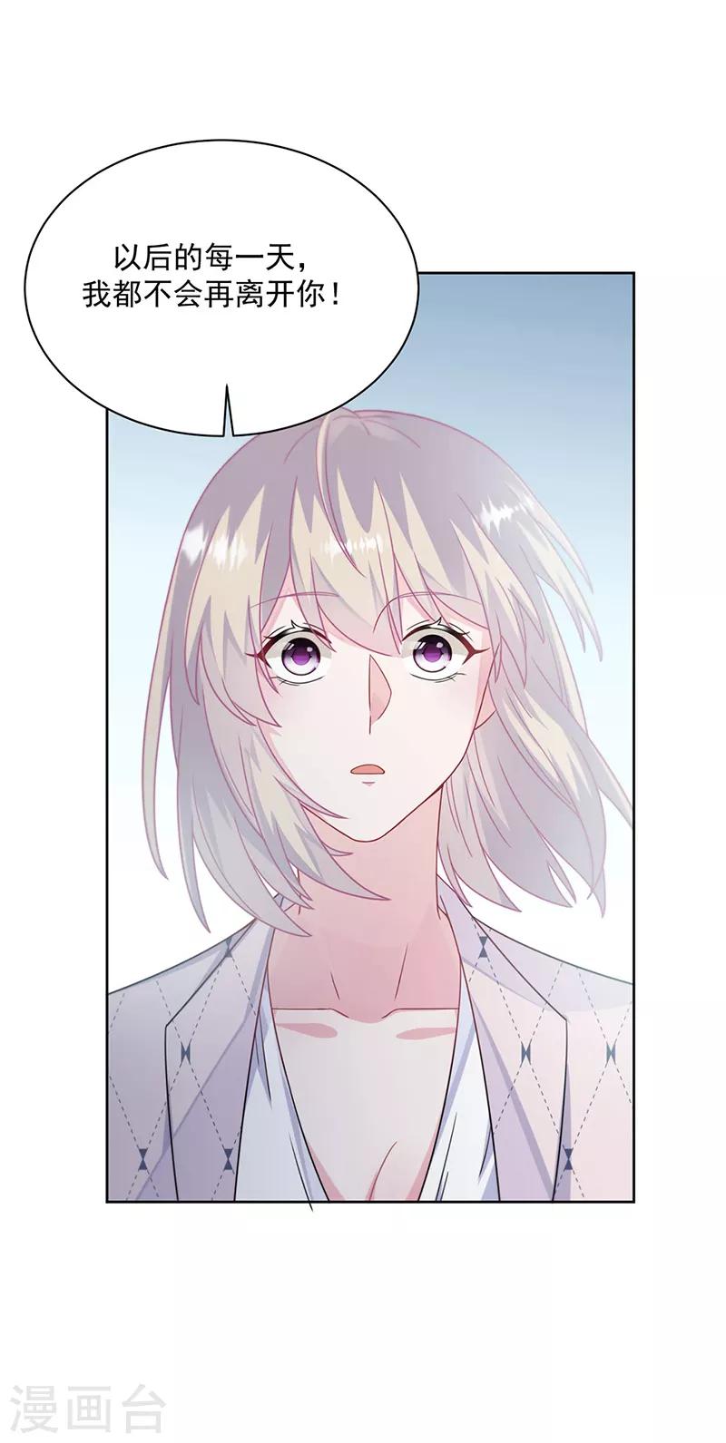 第2季218话-第385话